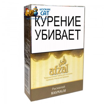 Табак для кальяна Afzal Rasmalai (Афзал Расмалай) 40г Акцизный - фото 1